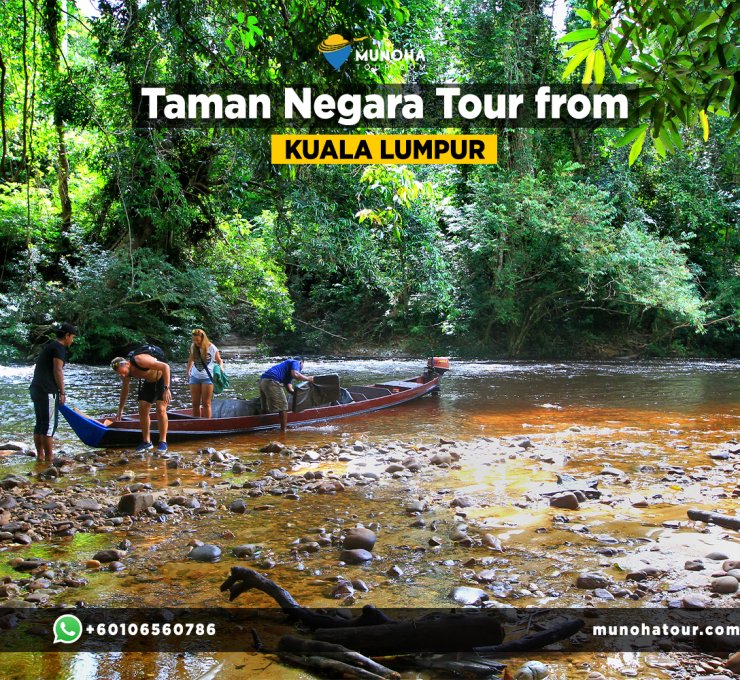 جولة نهارية في تامان نيغارا